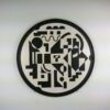 'Abstract Geometric' Manhole Cover (article: 209A), cnc milling wood birch