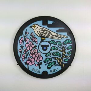 ‘Bird Bush’ Manhole Cover (article: 403A)