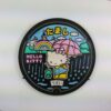 'Hello Kitty' Putdeksel (artikel: 406A) 1 'Hello Kitty' Putdeksel (artikel: 406A)